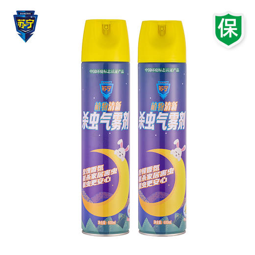 【极速发货】苏宁杀虫气雾剂家用室内消杀灭蚊苍蝇蟑螂杀虫剂喷雾剂混香600ml 商品图0