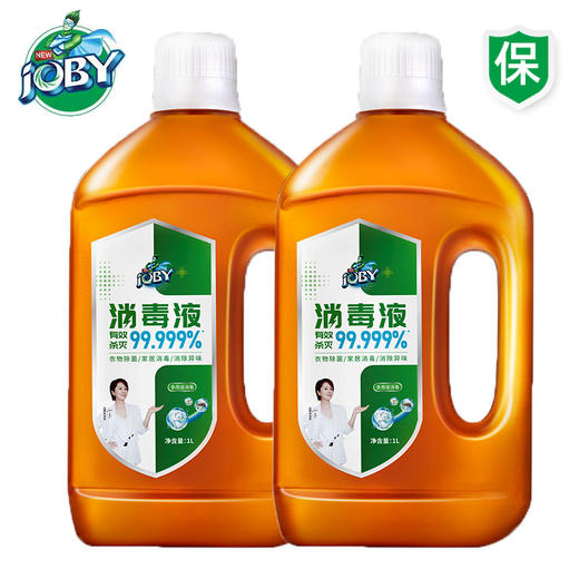 【极速发货】【社区福利，福利官领大额券】2瓶-巧白消毒液衣物消毒水家用洗衣服杀菌室内除菌洗衣专用消毒剂 商品图0