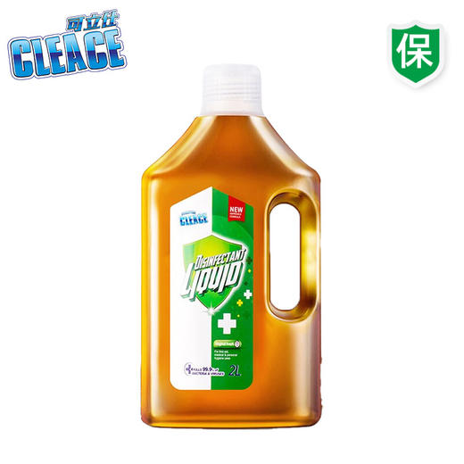 【极速发货】可立仕衣物消毒液2L除菌家用衣服杀菌液室内消毒水家居多用途 商品图0