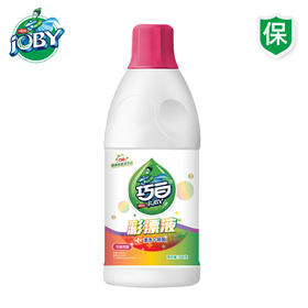 【极速发货】巧白彩漂液500g漂白水洗液家用衣物鲜艳剂去渍护色衣服去污清洁
