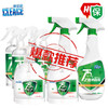 【极速发货】【京东爆款】可立仕（cleace）75%酒精喷雾280ml*5瓶 免洗手酒精消毒液剂乙醇开学居家办公杀菌 商品缩略图0