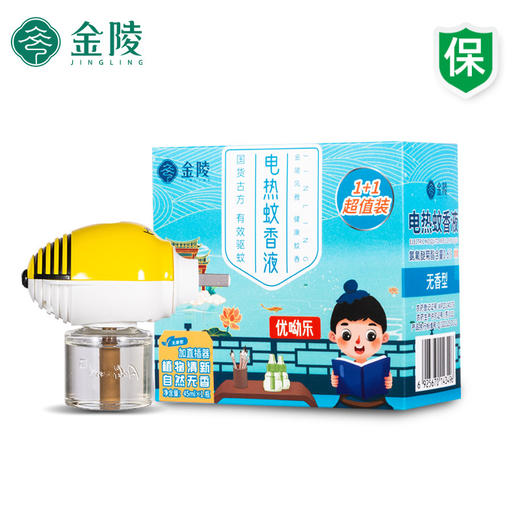 【极速发货】金陵电热蚊香液灭蚊液电蚊香液电蚊香驱蚊器插电式无烟无味艾草植物驱蚊老牌国货 商品图0