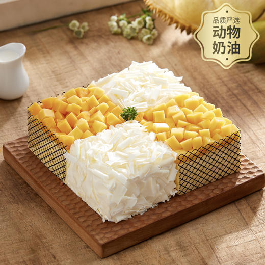 【榴芒双拼】2磅榴芒双拼蛋糕-推荐，招牌榴莲+芒果双拼口味，一尝难忘（黄山） 商品图0