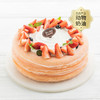 【草莓可丽多】 2磅草莓千层蛋糕，Q软薄嫩手工煎制（南阳） 商品缩略图0