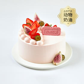 【草莓爱好者推荐】6英寸幸运物语下午茶，香芋泥包裹巧克力魔咔脆， 口感惊喜！（昆明+安宁）