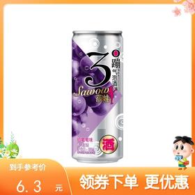 莎娃3度蹦，想给你微醺的快乐！！🍻