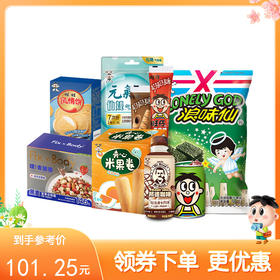 大揭密！同事的手机里都有什么呀