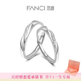 😍这款一周年情侣对戒封神了！