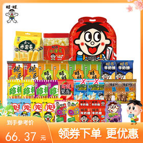 我超爱抢小朋友的饭碗！！