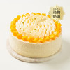 【清甜多汁】芒芒雪山蛋糕，香甜多汁新鲜芒果+细腻芒果奶油（东莞幸福西饼蛋糕） 商品缩略图5