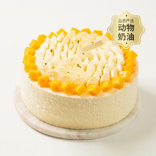 【清甜多汁】芒芒雪山蛋糕，香甜多汁新鲜芒果+细腻芒果奶油（东莞幸福西饼蛋糕） 商品图5
