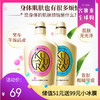【秒杀】日本资生堂可悠然美肌沐浴露550ml（热卖大黄瓶） 商品缩略图1