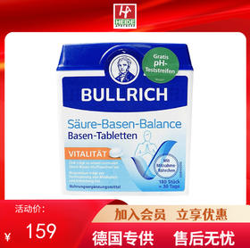 Bullrich痛风调整尿酸片，酸碱平衡片，不怕「尿酸高」