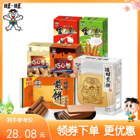 快康康这个解馋零食组合吧