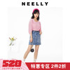NEELLY纳俪春夏新款女圆领纯色五分灯笼袖衬衫商场同款套头衫N112005CR161 商品缩略图1