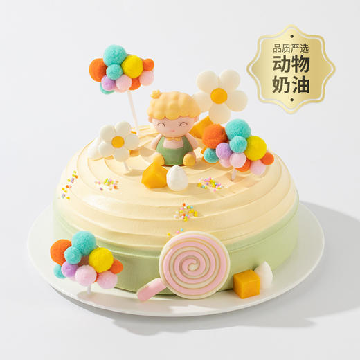 【幸福星球小王子/小公主】送男孩女孩推荐的儿童蛋糕，送宝贝一个独一无二的七彩甜蜜童年，愿宝宝在幸福星球里快乐成长！（昆明+安宁幸福西饼蛋糕） 商品图1
