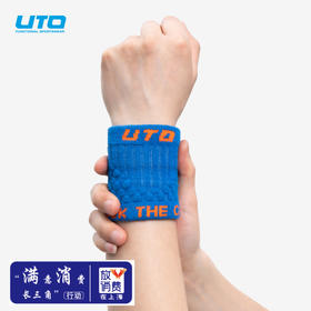 UTO/悠途 炫系列运动护腕