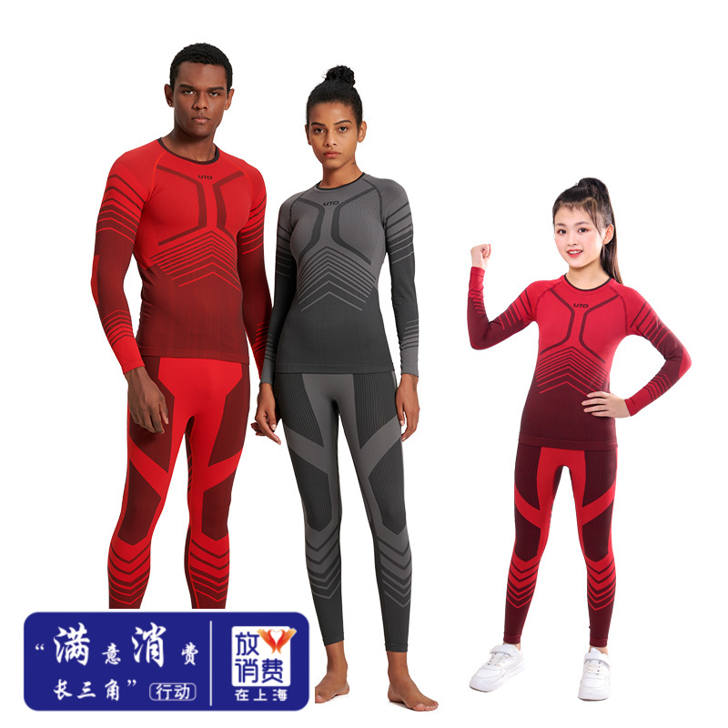 UTO/悠途碳能运动款快干内衣 成人、儿童款套装