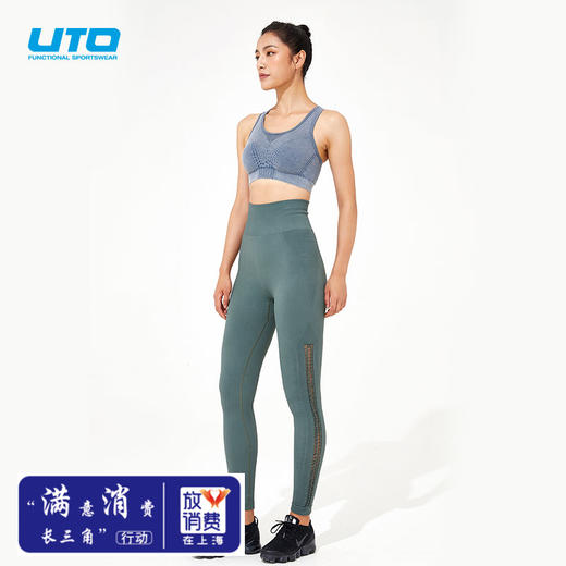 UTO/悠途提臀运动裤春夏外穿健身跑步排汗速干瑜伽裤 商品图1