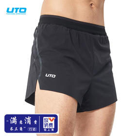 能系列激能款2.0男士三角内衬运动短裤