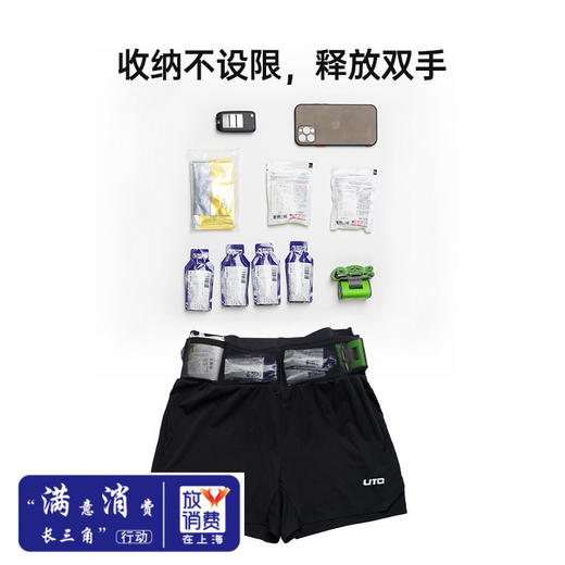 UTO助能款2.0多口袋运动短裤 商品图0