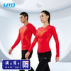 UTO/悠途能系列焕能款男女轻压缩户外运动跑步透气健身长袖长裤 商品缩略图0