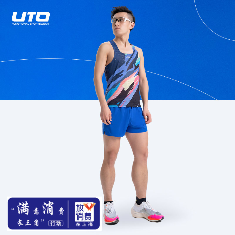 助力首百线上赛轻量短裤