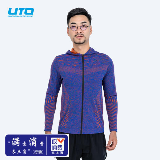 UTO/悠途运动卫衣男防风保暖排汗透气拉链衫女户外健身跑步连帽衫 商品图0