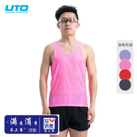 UTO悠途能系列追风男式女式运动背心