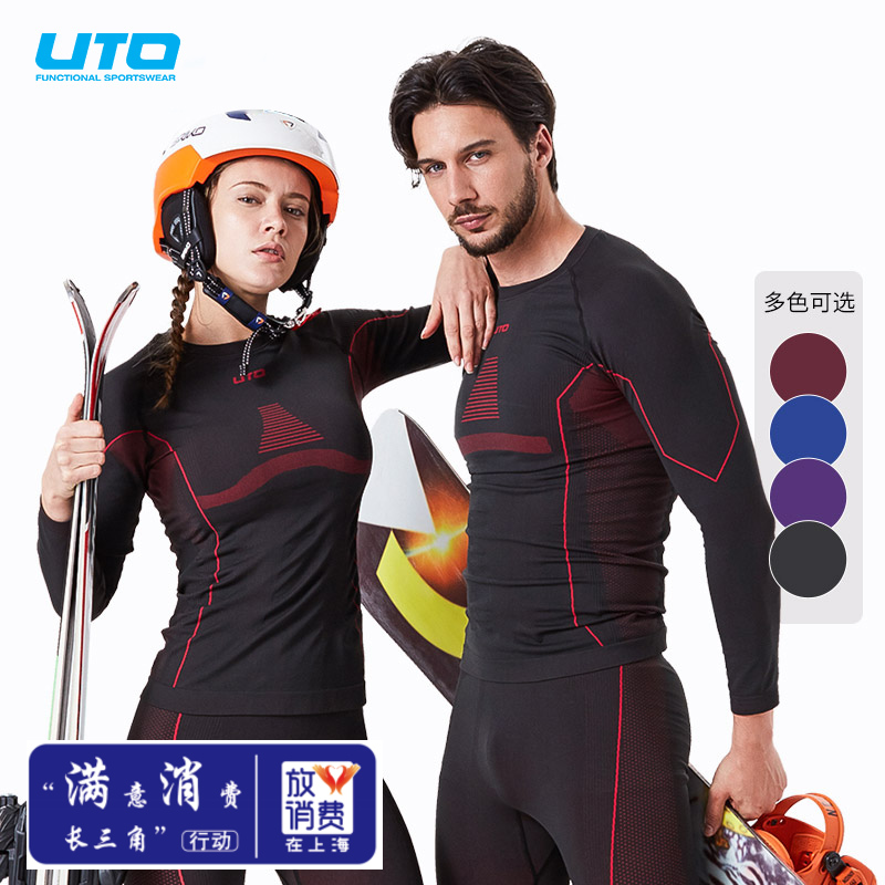 UTO/悠途滑雪内衣男排汗快干衣女运动压缩衣女户外保暖内衣套装