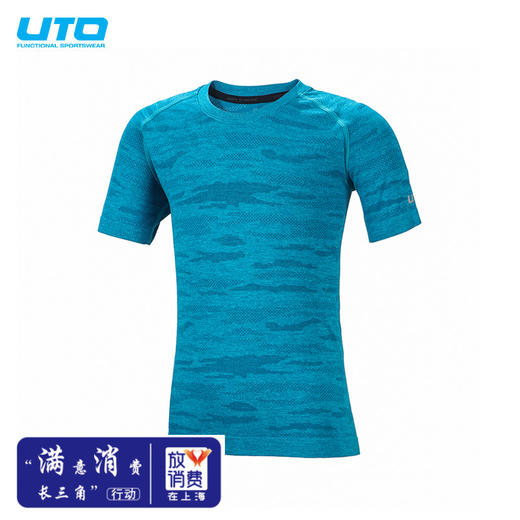 UTO炫彩系列迷彩运动短袖 商品图0