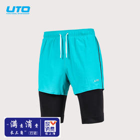 UTO马拉松跑步短裤健身二合一短裤2.0