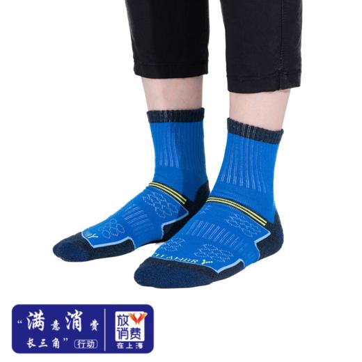 UTO 悠途户外运动袜男女户外徒步袜子运动登山排汗快干袜2双装 商品图0
