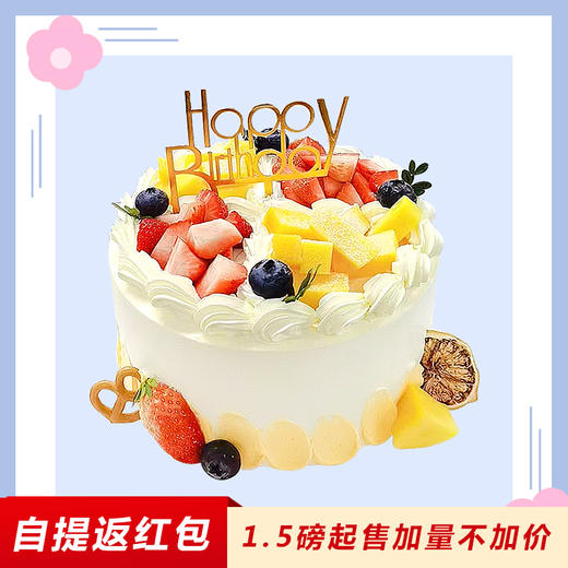 【鲜果蛋糕】夏日冰爽鲜果夹心蛋糕 商品图0