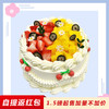 【鲜果蛋糕】热带星运鲜果夹心蛋糕 商品缩略图0