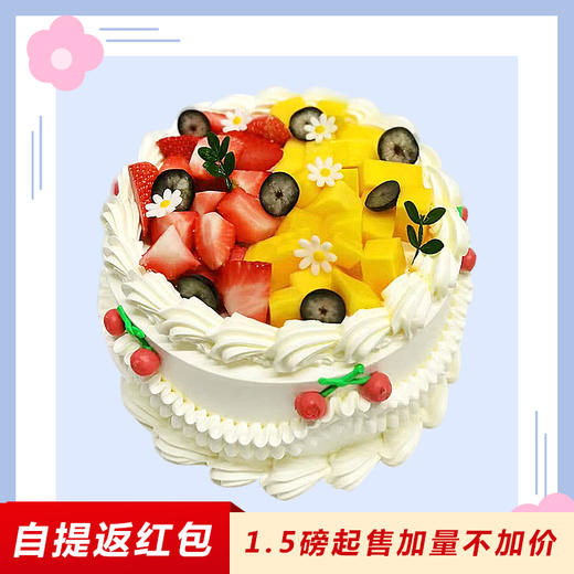 【鲜果蛋糕】热带星运鲜果夹心蛋糕 商品图0