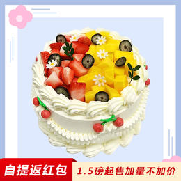 【鲜果蛋糕】热带星运鲜果夹心蛋糕