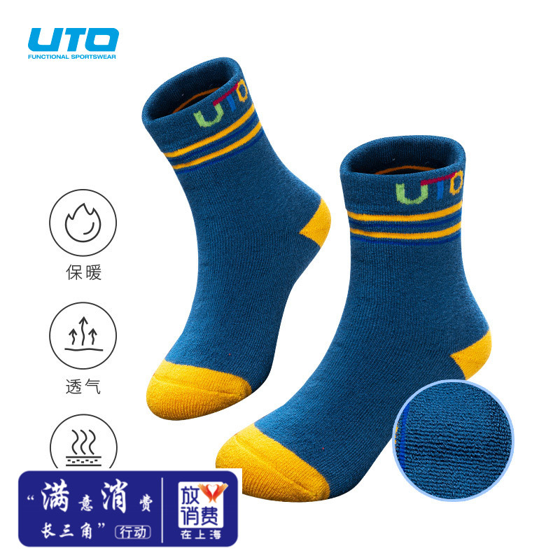 UTO/悠途coolmax儿童运动袜排汗透气毛圈袜加厚保暖户外徒步中邦袜