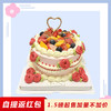 【鲜果蛋糕】纯爱果蓝鲜果夹心蛋糕 商品缩略图0