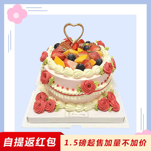 【鲜果蛋糕】纯爱果蓝鲜果夹心蛋糕 商品图0