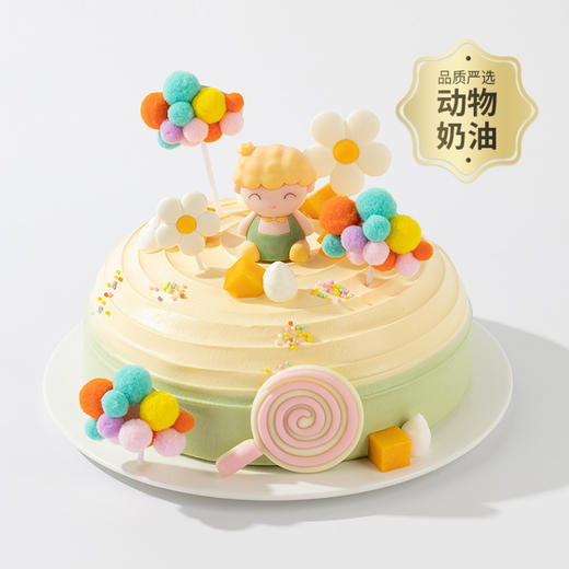 【幸福星球童趣】男孩/女孩可选装饰，送宝贝一个独一无二的七彩甜蜜童年，愿宝宝在幸福星球里快乐成长！（赣州幸福西饼yq） 商品图0