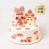 【女孩子都喜欢】公主城堡儿童蛋糕，火龙果、芒果、哈密瓜夹心，三种鲜果多汁沁甜（赣州幸福西饼q） 商品缩略图0