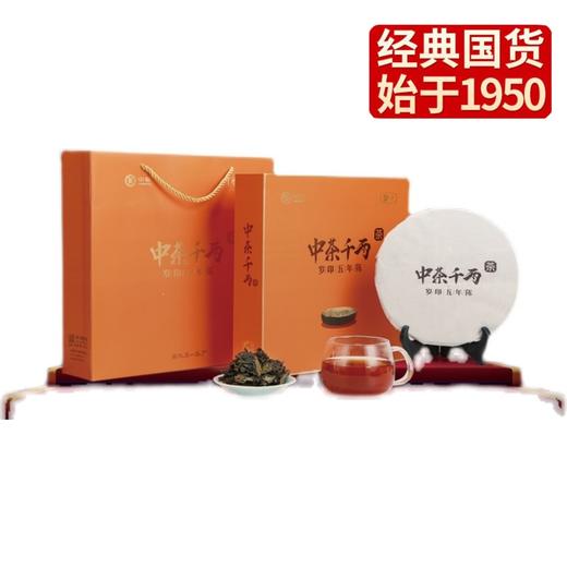 中粮-中茶安化黑茶千两饼中茶岁印五年陈500g/礼盒/金花饱满/原产地直发 商品图5