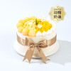【香草芒果冰淇淋蛋糕】入口即化的口感加上奶油、香草的味道，在口中迸发的美妙让你久久回味~（全国正价链接） 商品缩略图0