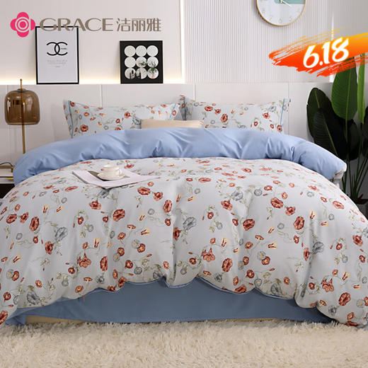 洁丽雅（grace）水洗棉麻四件套-百花谷JLY-YHC0152 吸湿透气 顺滑亲肤 不易起球 不易褪色 安心柔软 时尚典雅 商品图1