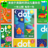 【0-6岁】DOT. 英国儿童英文启蒙杂志  全年12期 商品缩略图0