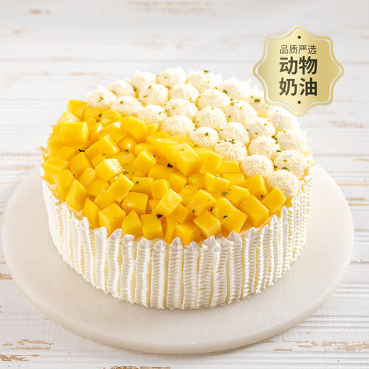 戚风榴芒多 （沧州正价） 商品图0