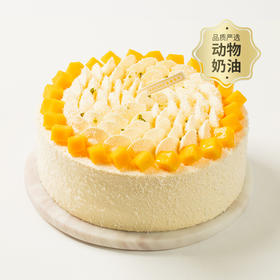 【清甜多汁】芒芒雪山蛋糕，香甜多汁新鲜芒果+细腻芒果奶油（武汉幸福西饼蛋糕）