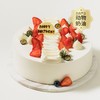 【丰富果味】宝藏双莓蛋糕，鲜切草莓、蓝莓混合美味，释放果味香甜(哈尔滨幸福西饼） 商品缩略图0