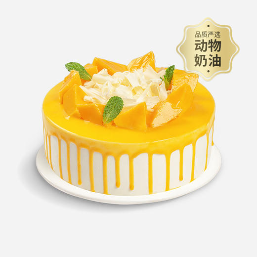 【甜甜脆脆】海盐脆脆芒芒蛋糕，新鲜芒果肉细嫩多汁，海盐奶酥脆脆在味蕾上跳舞（肇庆幸福西饼蛋糕） 商品图0